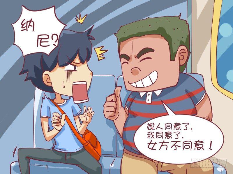 478-三分之二3
