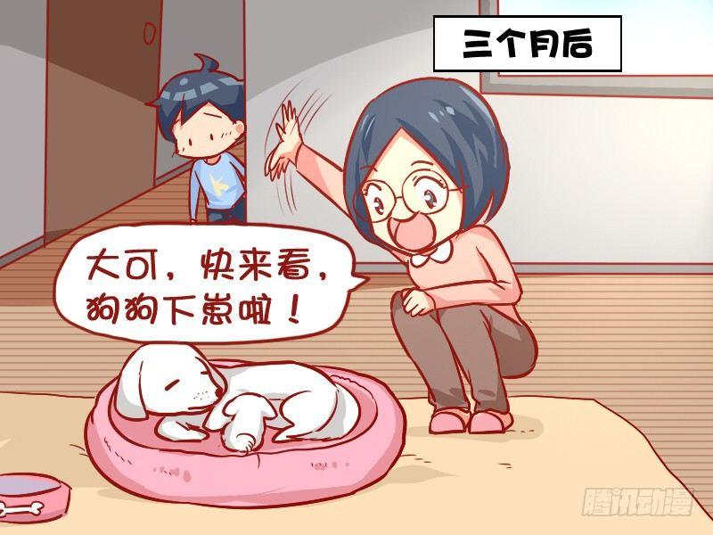 929-亲嘴会怀孕3