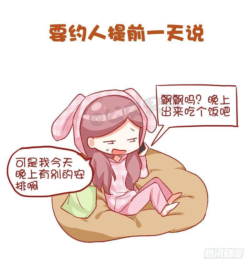 750-为人处世1