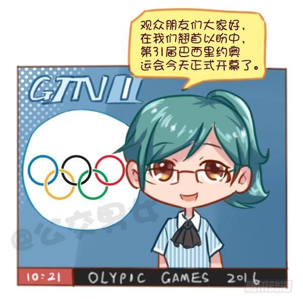 606-里约奥运会各国服装大PK0