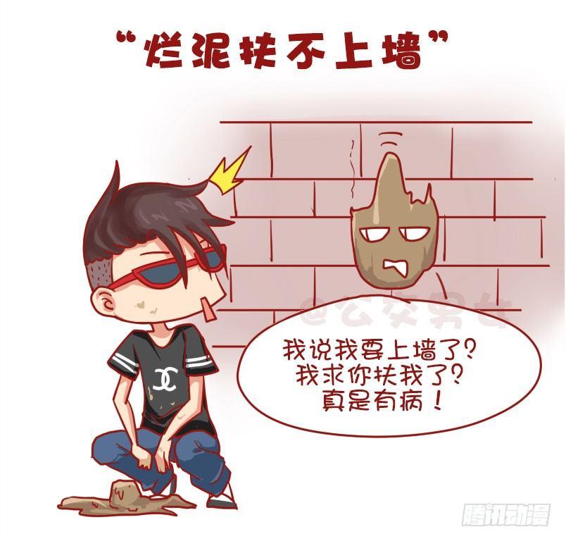1041-真是有病3