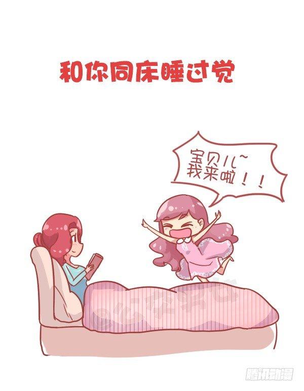 805-你和谁的关系到了这步8