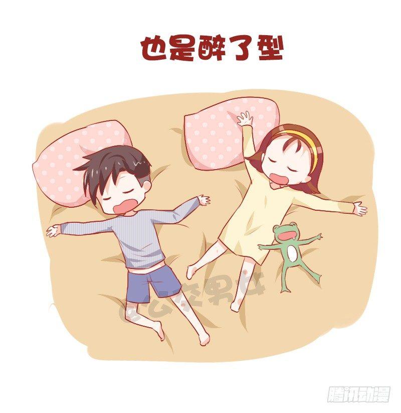 765-情侣睡姿大全6