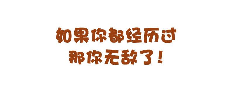 719-肉体上最痛的十种体验10