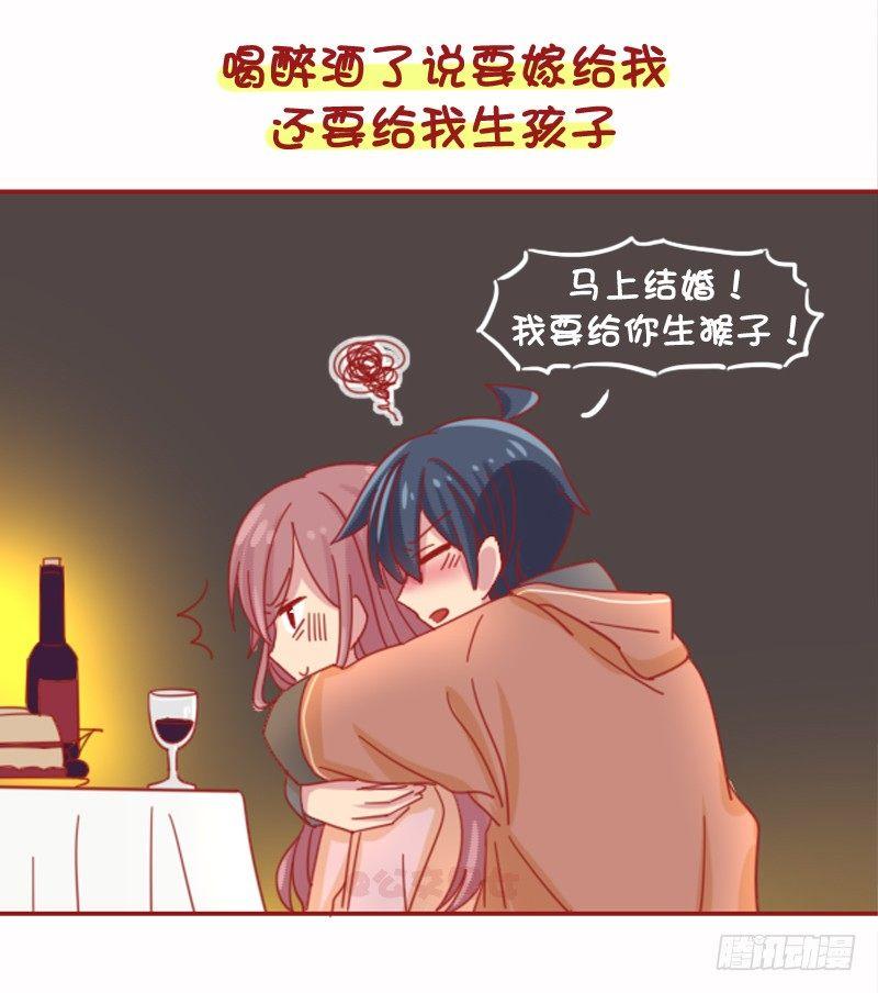 1071-和小奶狗谈恋爱是什么体4