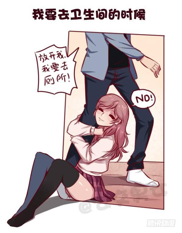 691-女朋友太粘人怎么办4