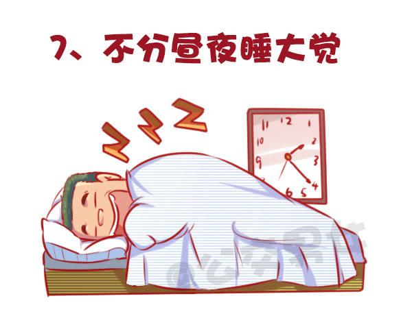 647-如何有逼格地欢度国庆节8