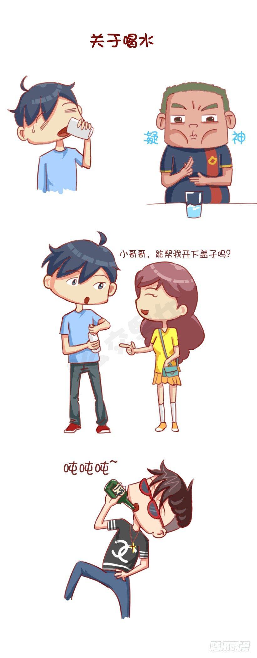 1284-人大致可以分为四类（上5