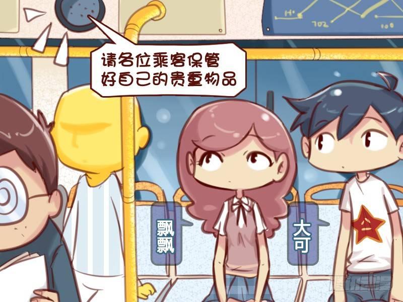 597-贵重物品1