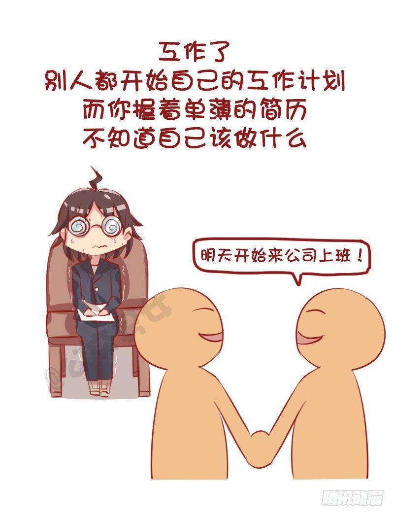 1148-除了打嘴炮，你还会干啥6