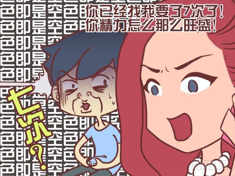 056误会4