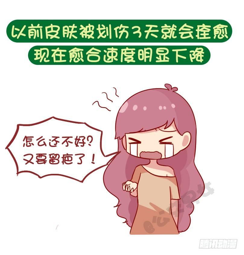 1069-啥时候感到自己不再年轻8
