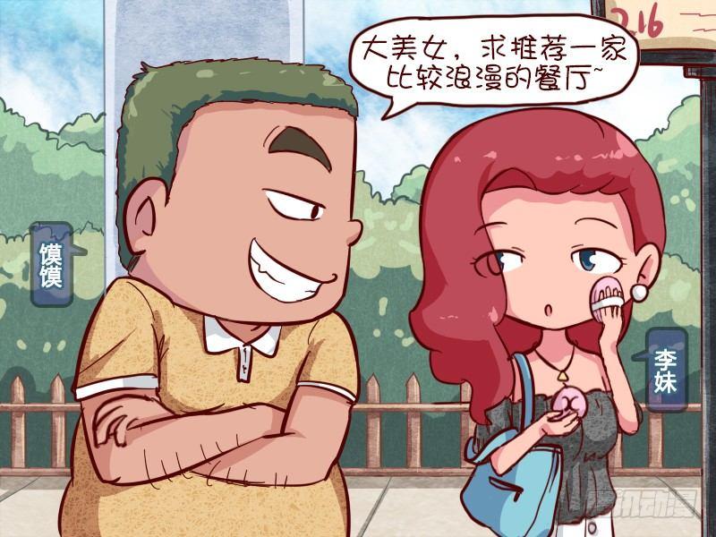 611-七夕装逼哪家强1