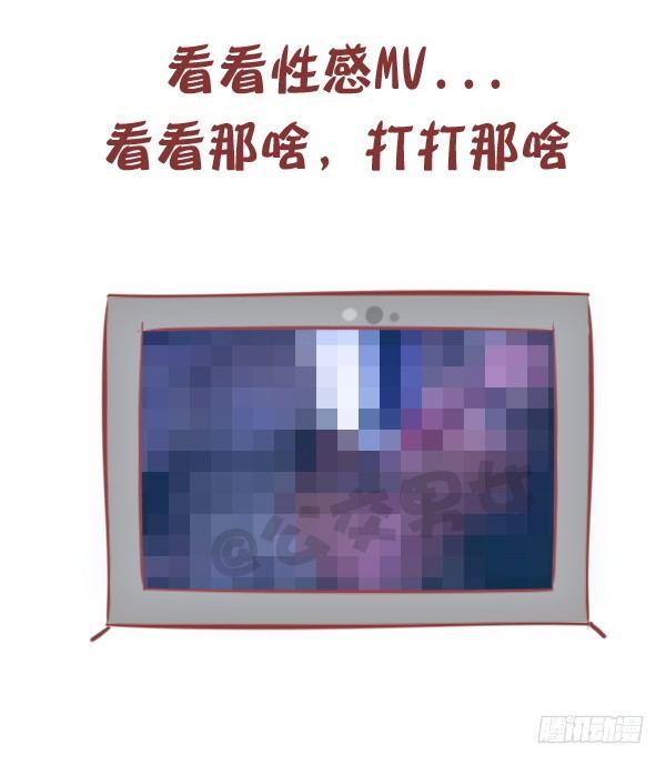 778-男生一个人时做什么13