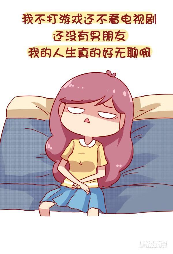 900-不打游戏是什么体验8