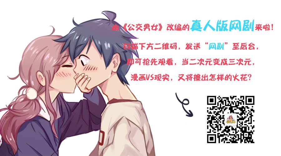 1251-公交车上的爆笑故事10