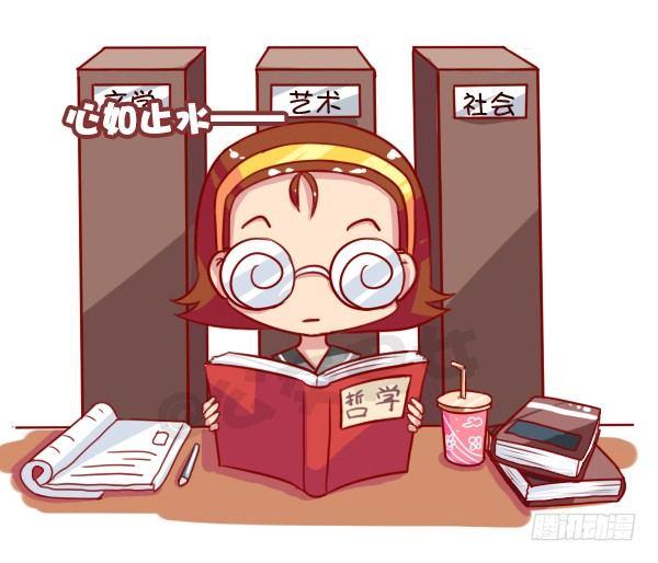 长期单身是一种什么体验4