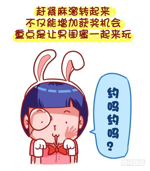393-圣诞party嗨翻天9