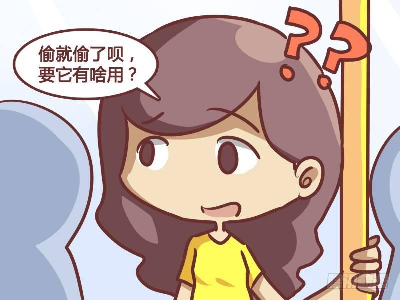 187-工资条的秘密2