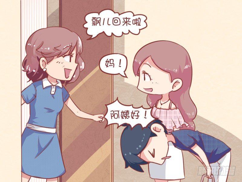 674-阿姨真热情3