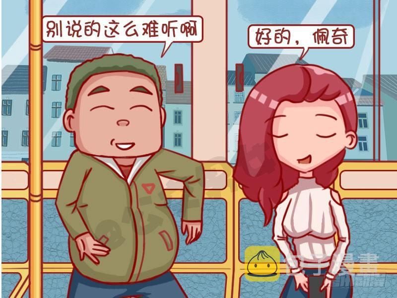 1304-啥是佩奇2