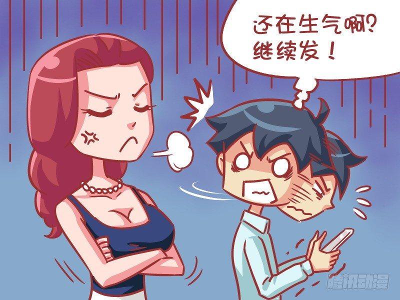 550-这样才是真心3