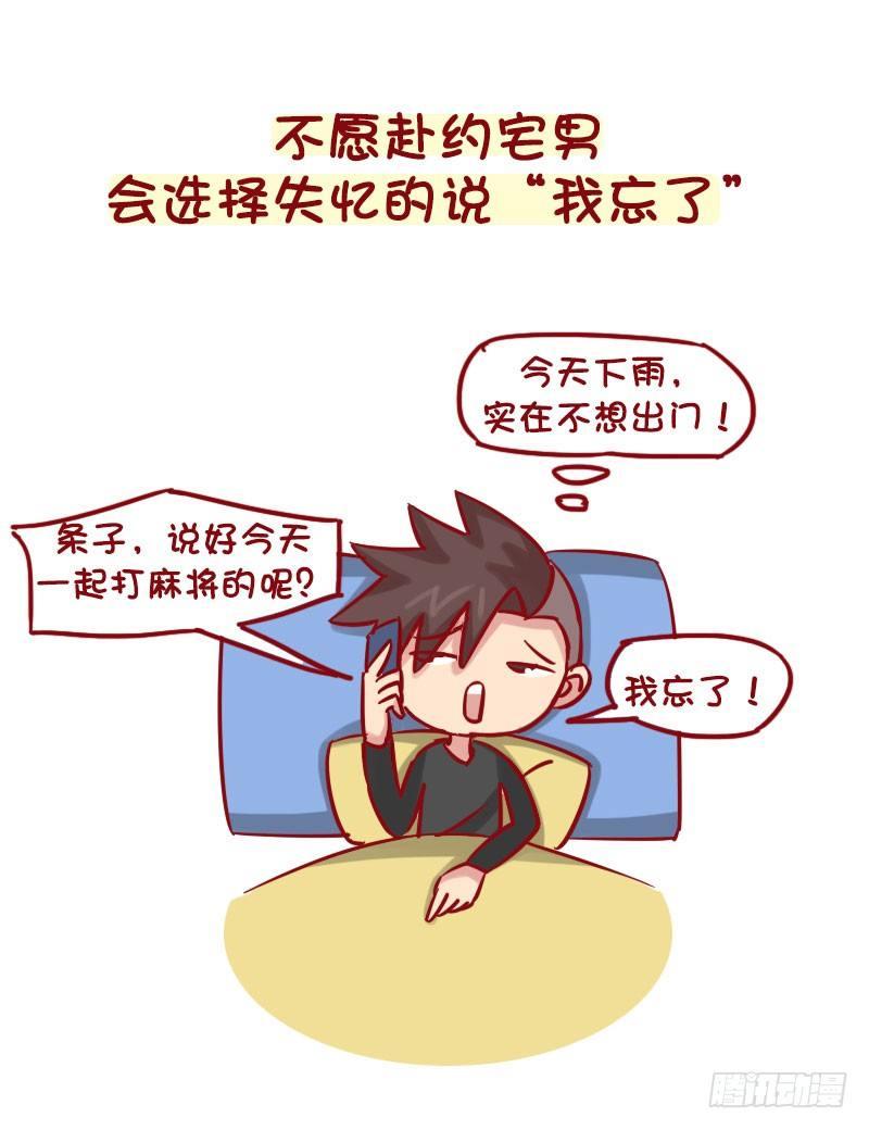 1278-用三个字编造一个谎言5
