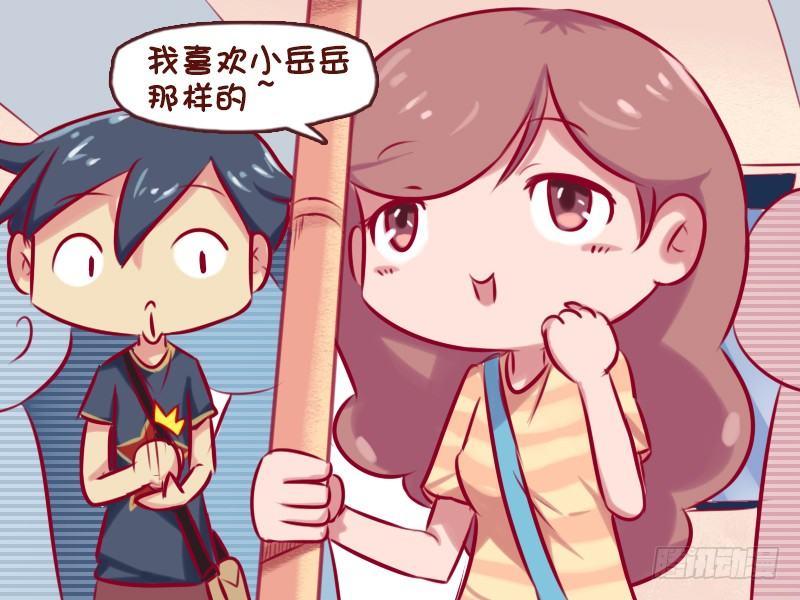 666-如何成为女神的菜2