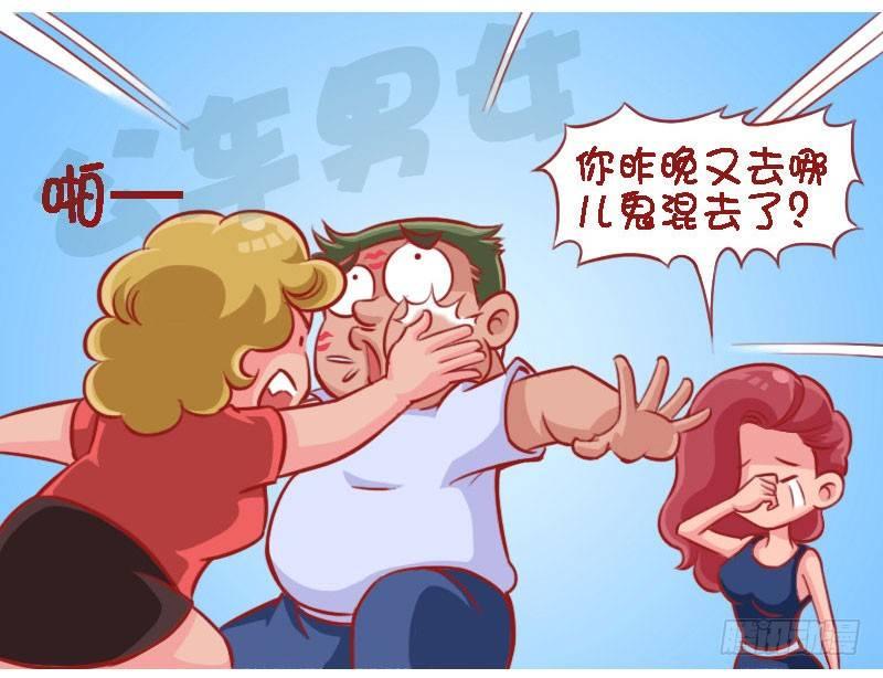 1343-醉酒4