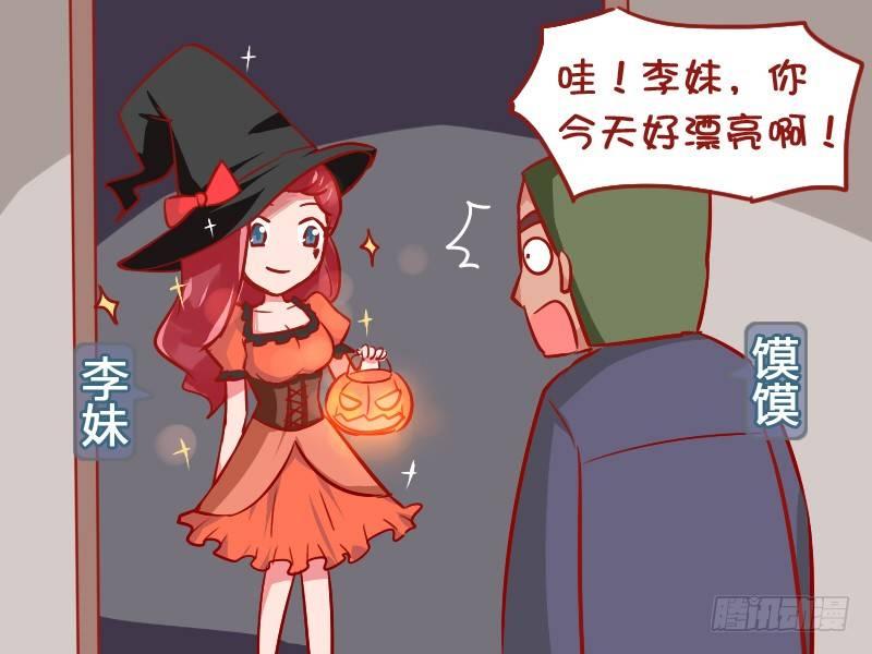 958-万圣节之装神弄鬼1