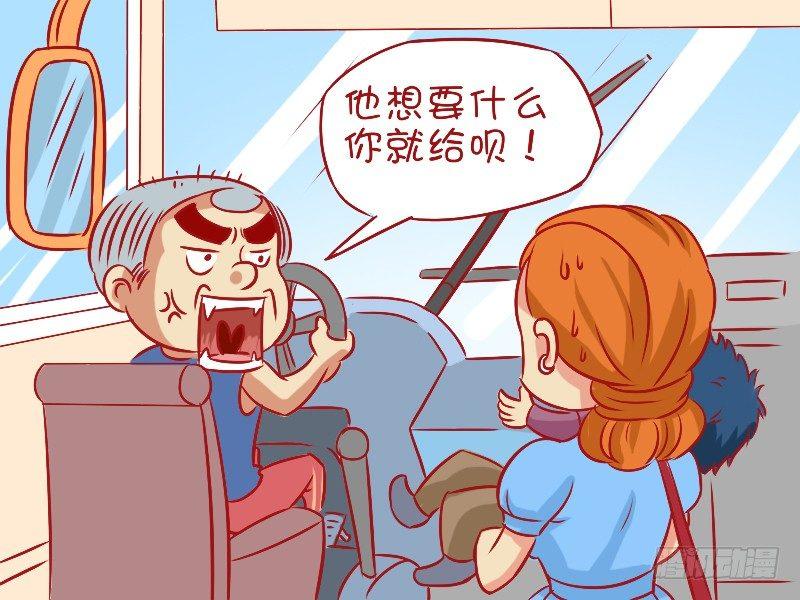 496-无厘头答案3