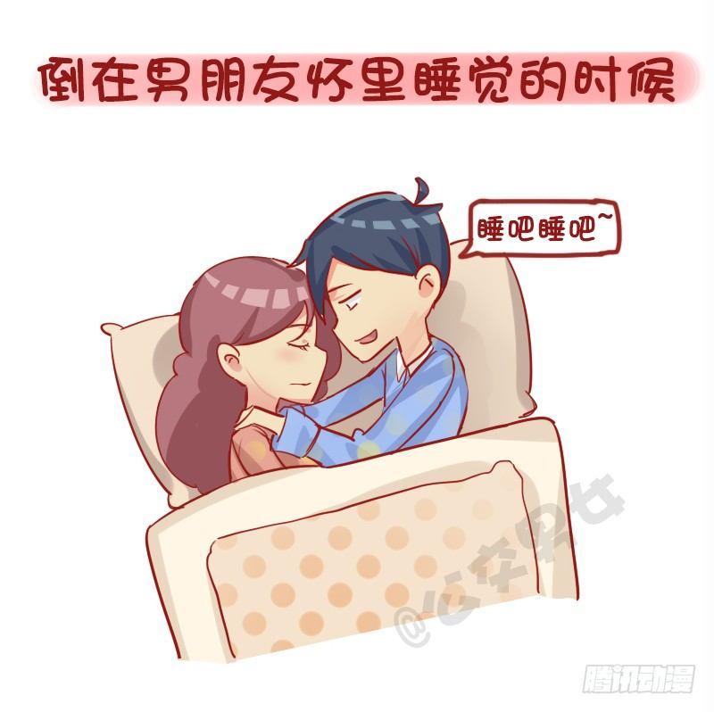 1143-哪一瞬间对现实很满足3