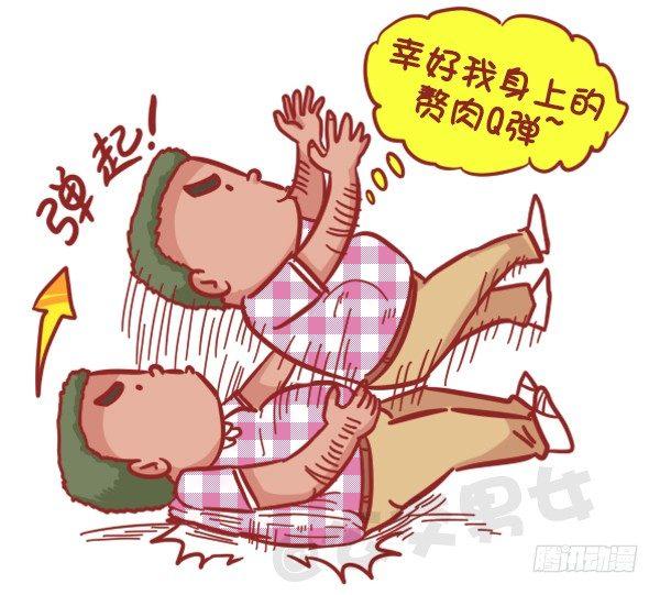 362-被迫害妄想症挤公交体验9