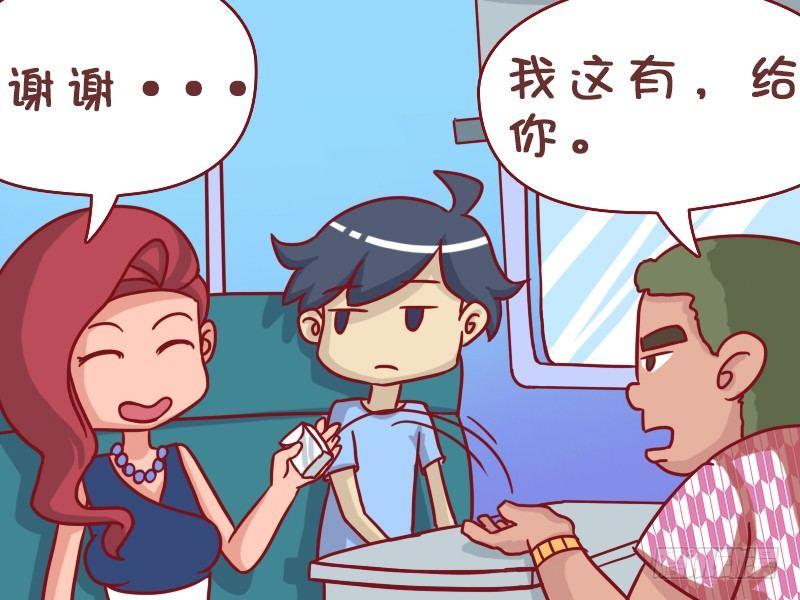 430-美女搭讪3