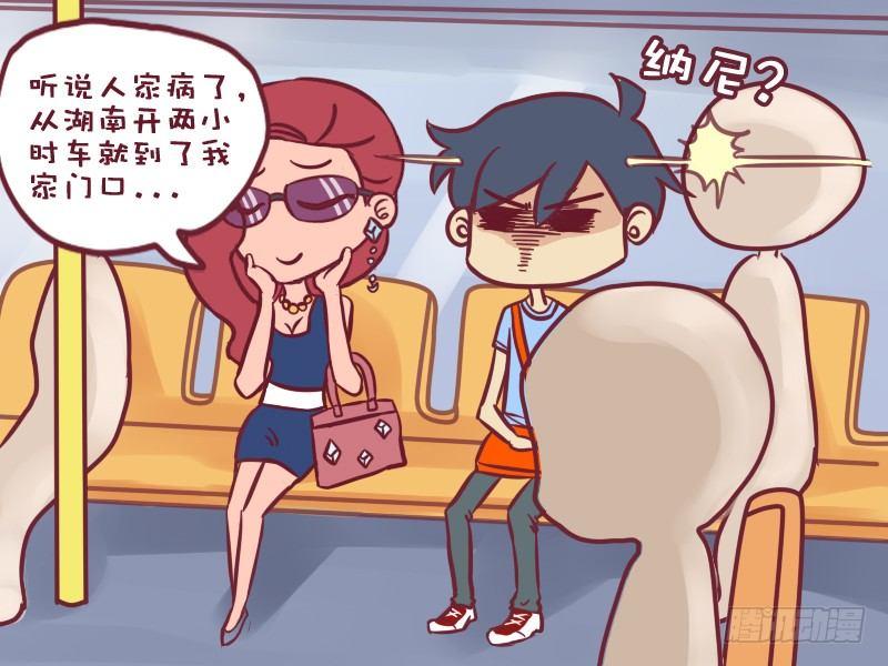 061大武汉没人了么2