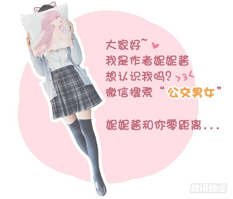 973-单独赴约5