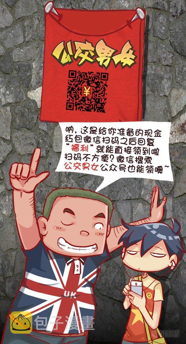 569-这才是毕业的真实感受12