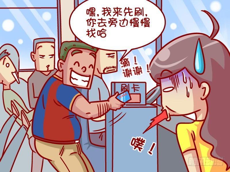 358-热心肠4