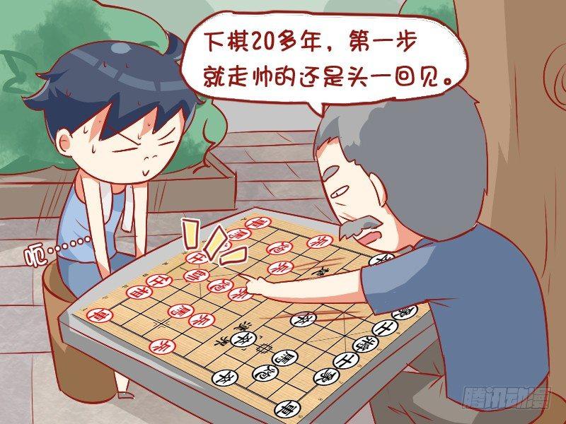 804-象棋高手5