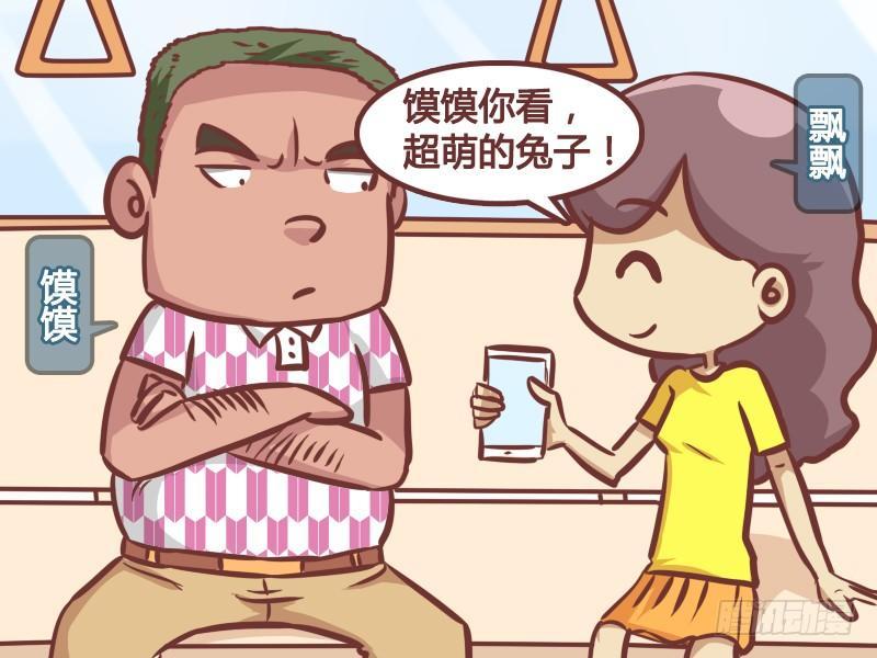 190-如此喜欢1
