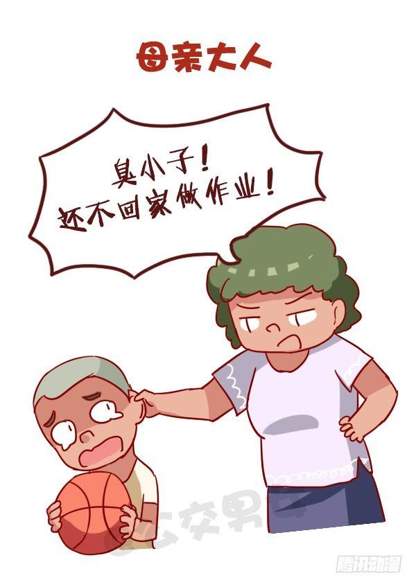 965-什么样的女人不能惹3