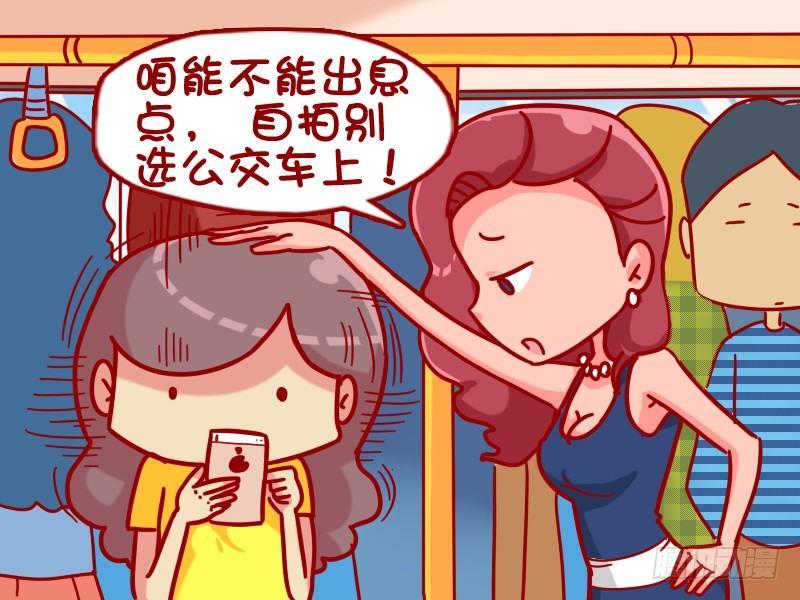 444-自拍的真实目的2
