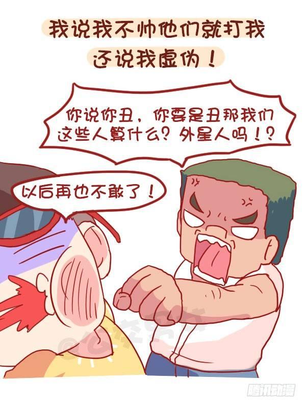 873-极度自恋的人是什么样子的4