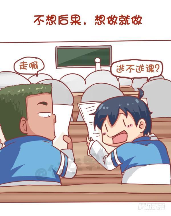 745-随性是什么样子的？2