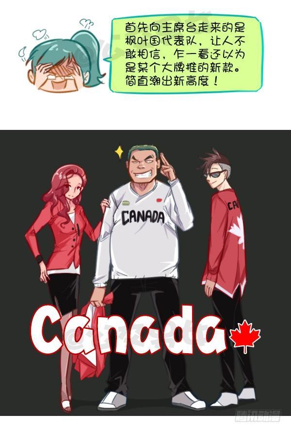 606-里约奥运会各国服装大PK2