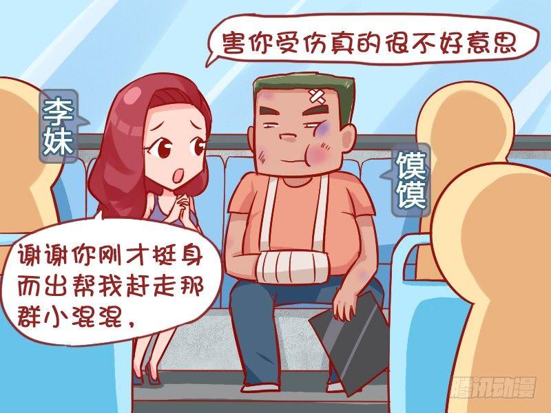 904-肋骨断裂1