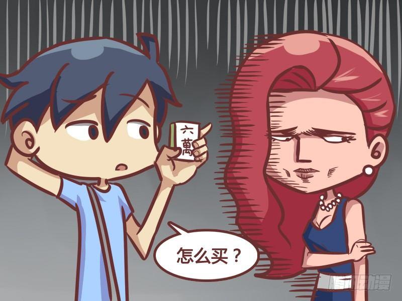 188-六万4