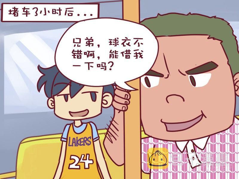 017堵车神器1