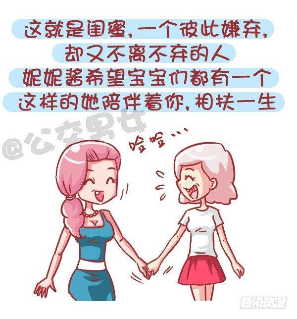 551-如果不是为了生猴子9