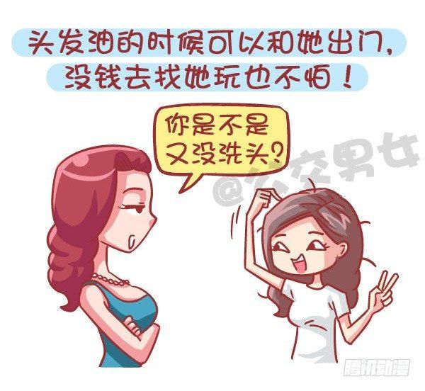 551-如果不是为了生猴子4